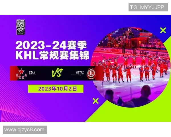 库班火车头迎战莫斯科中央陆军精彩对决分析与赛前预测